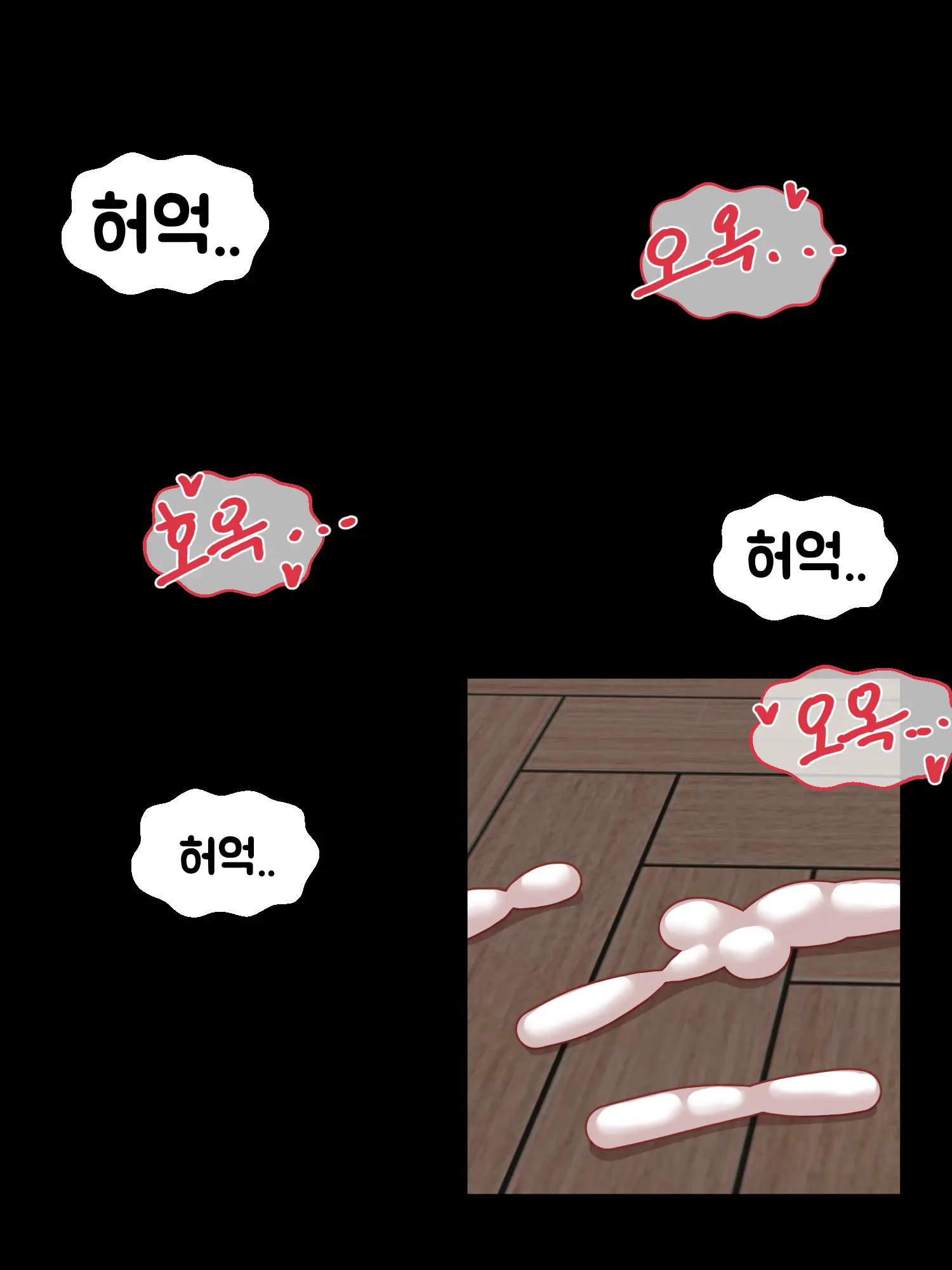 힘내라 우리구단
